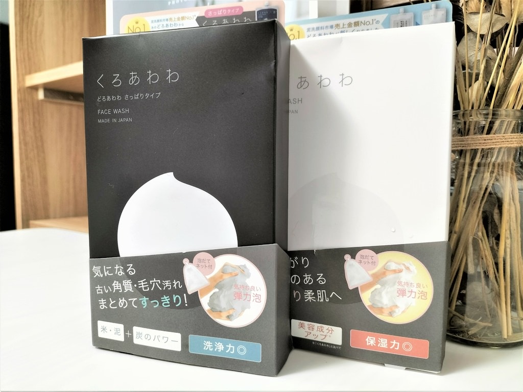 日本洗面乳推薦