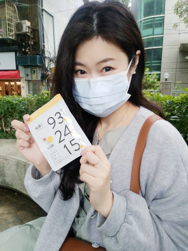 維他命C推薦