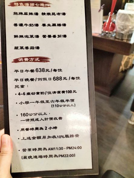 鼎豐麻辣鍋好嗎