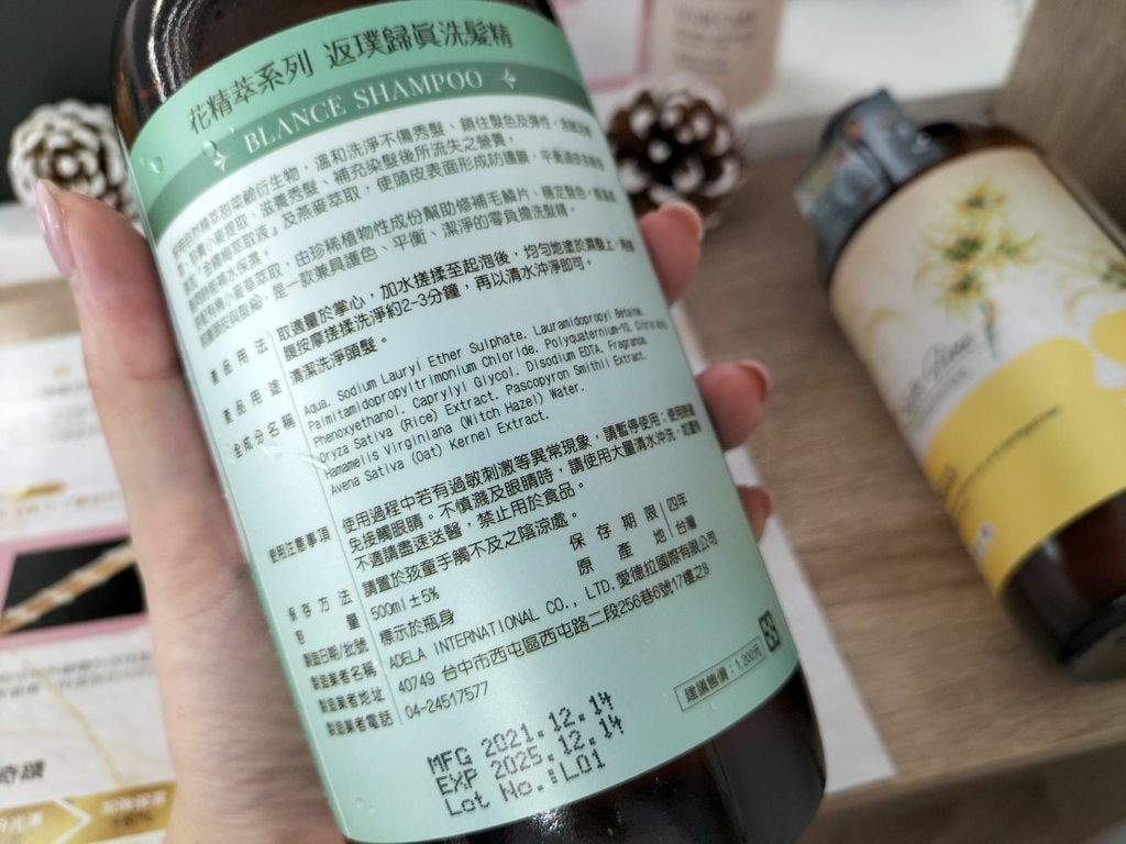 反璞歸真洗髮精