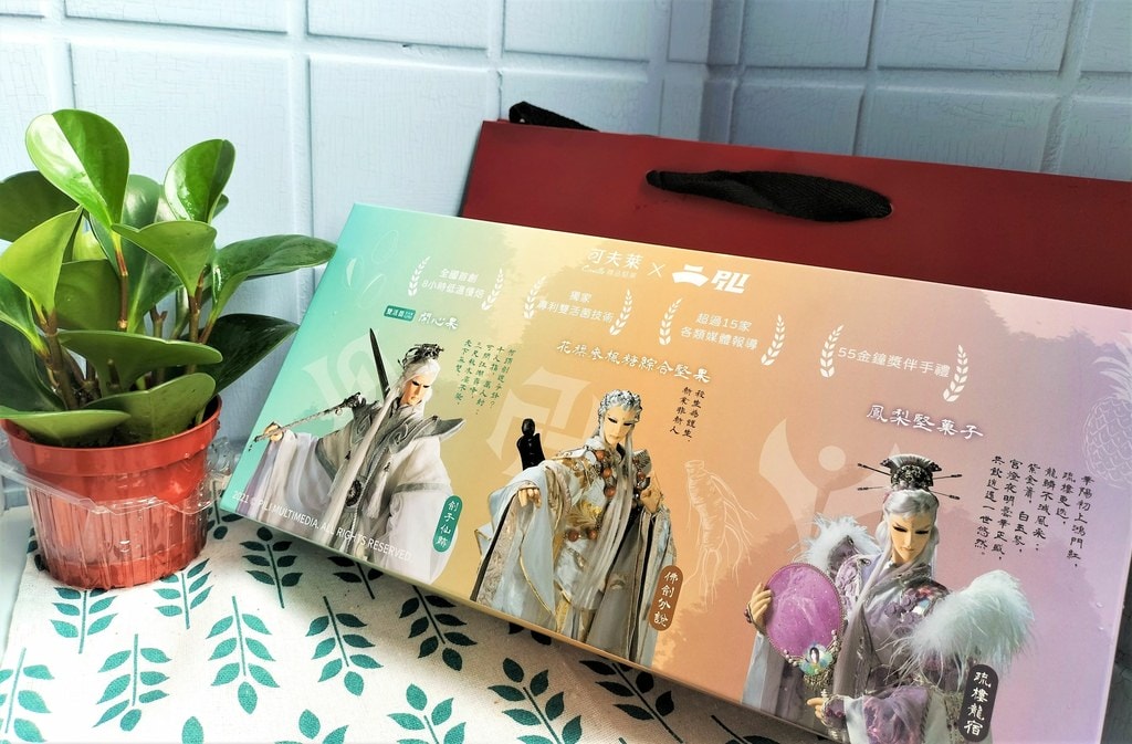 可夫萊霹靂堅果禮盒