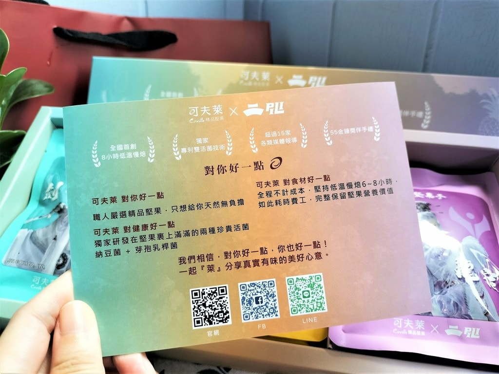 可夫萊評價
