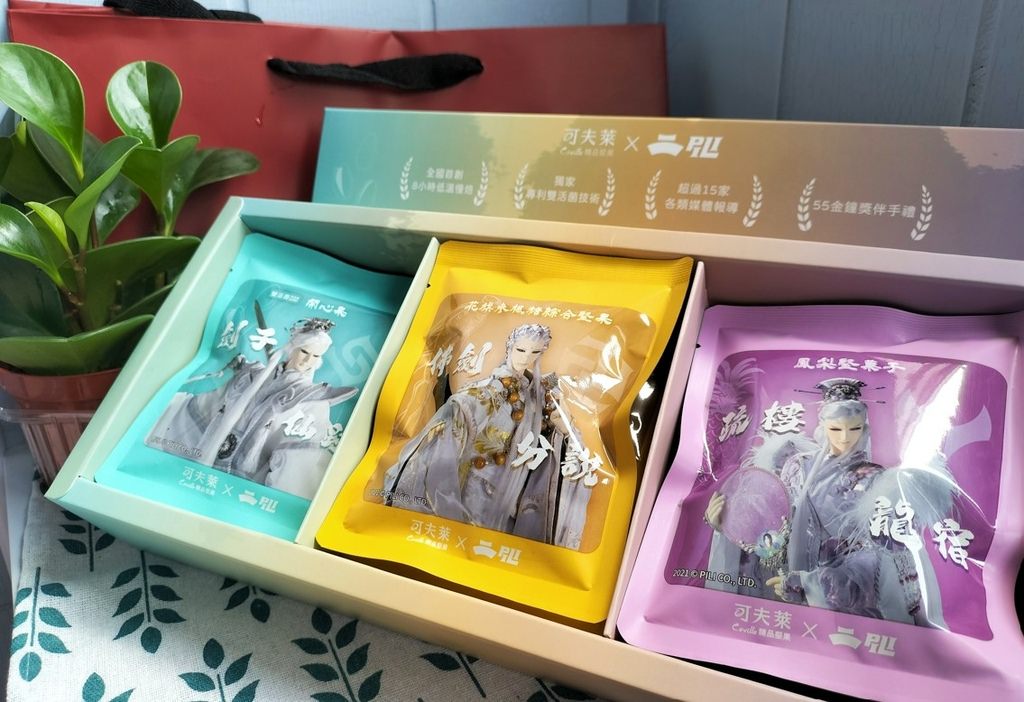 霹靂布袋戲周邊商品