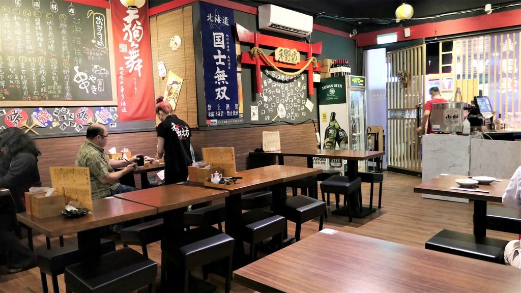 板橋居酒屋推薦 禾野坊居酒屋