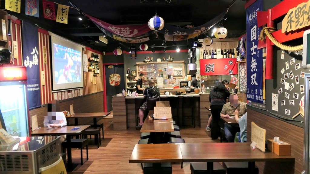 新埔居酒屋