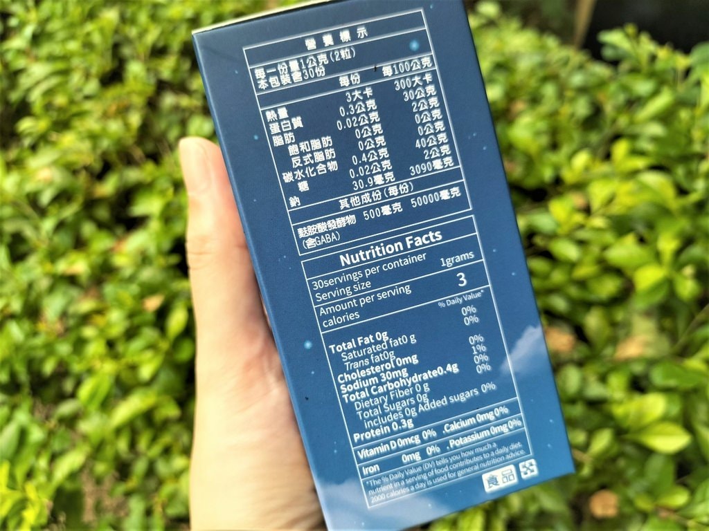 【遠騰生技凌鶴好睡GABA草本膠囊】無重力睡眠釋放壓力，實現