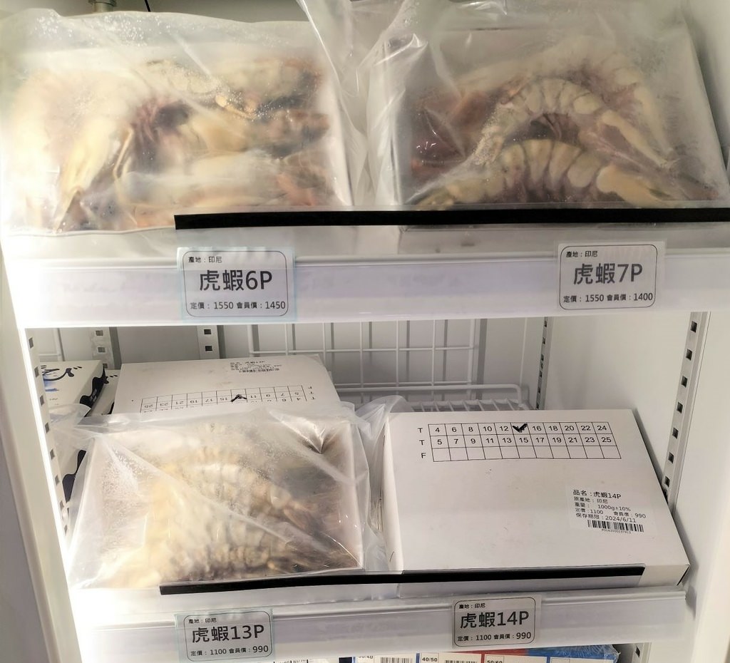 昌泰水產冷凍食品 虎蝦