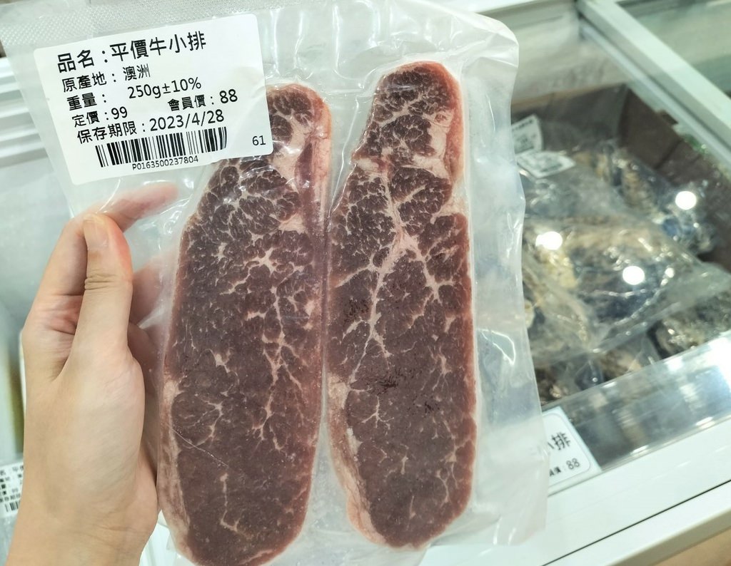 板橋肉品超市