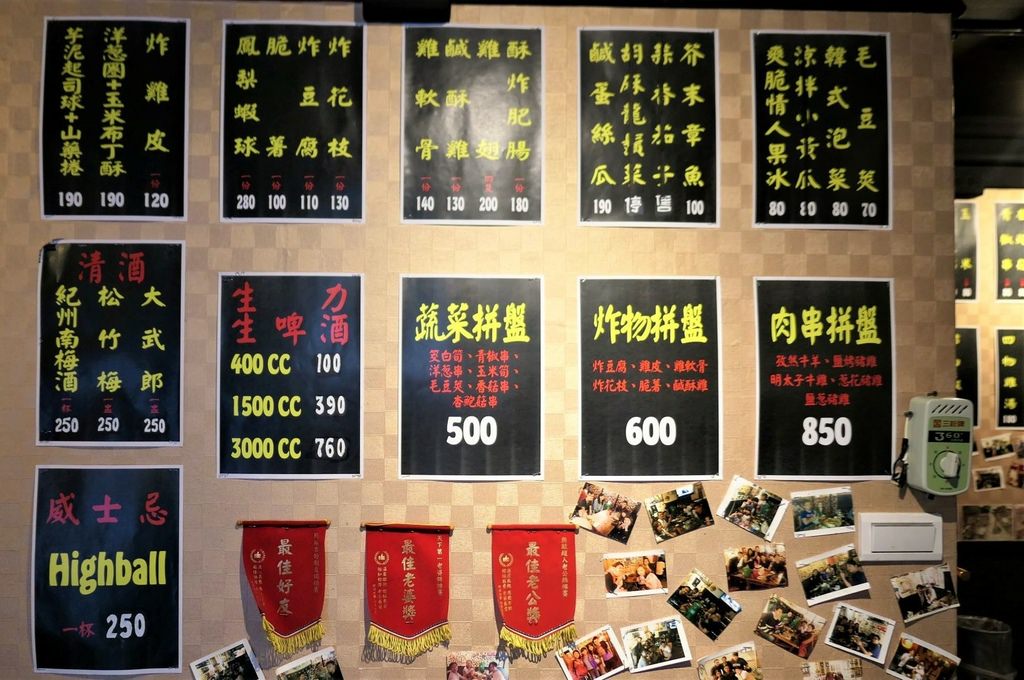 【台北桶仔雞推薦】起家莊雞老闆士林夜市店,用人蔘泡澡的美味桶 雞老闆菜單