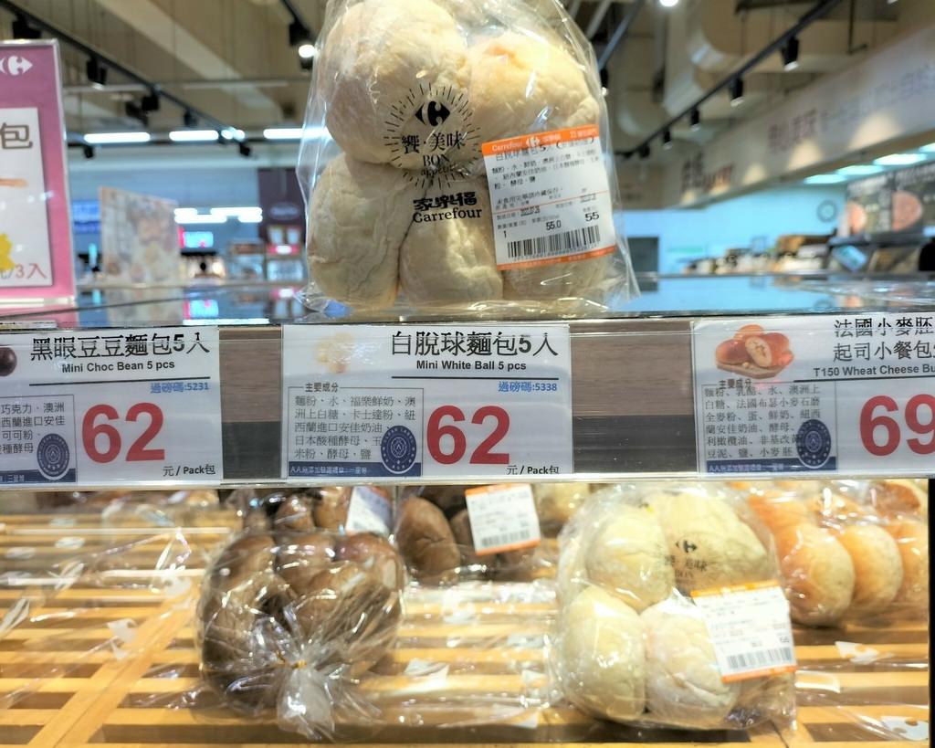 家樂福白脫球麵包