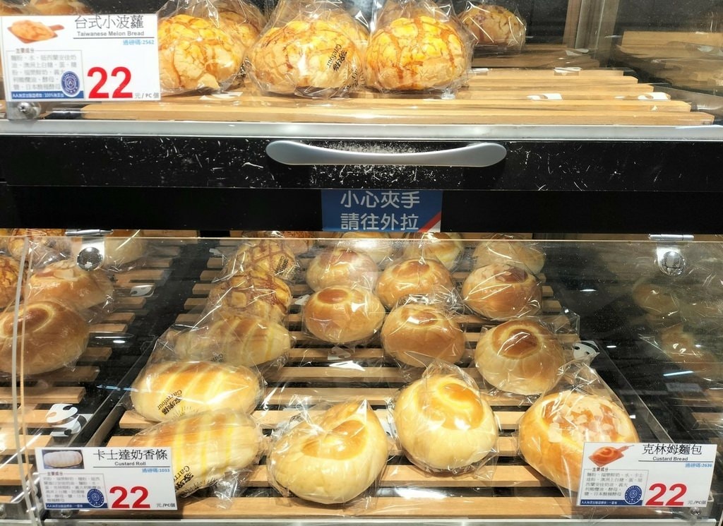 家樂福無添加麵包