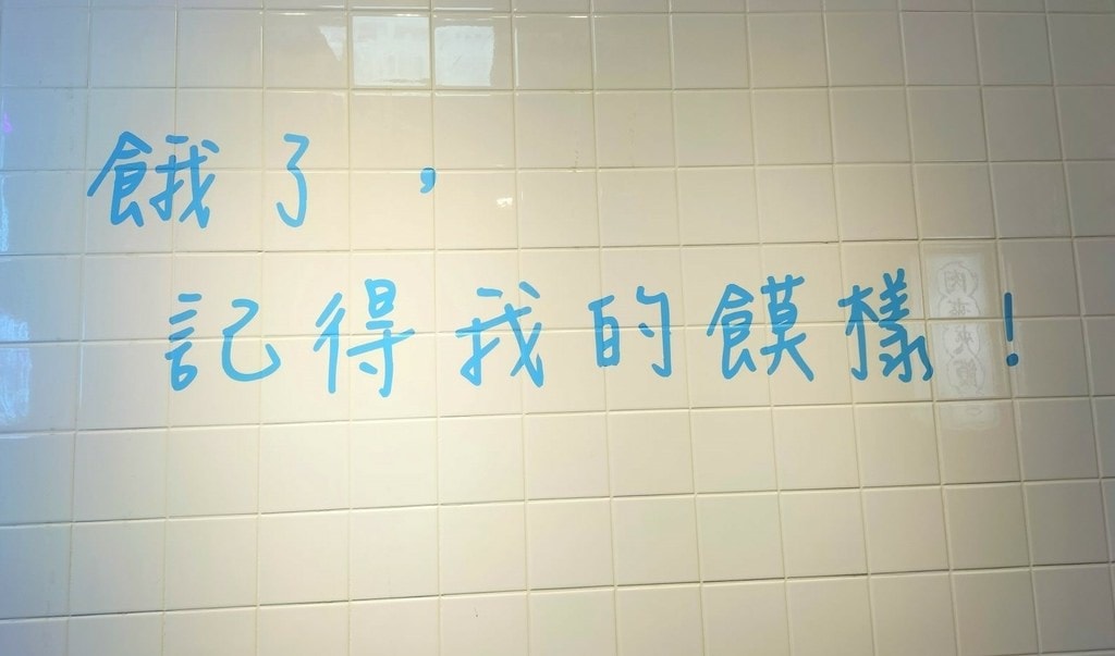 台北肉夾饃推薦
