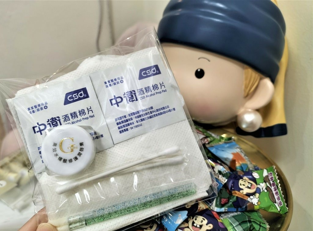 八合一雞尾酒肌膚管理