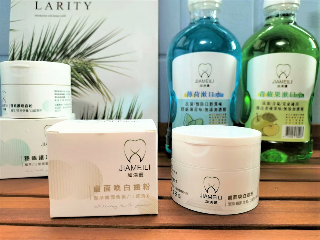 加渼儷 JIAMEILI評價