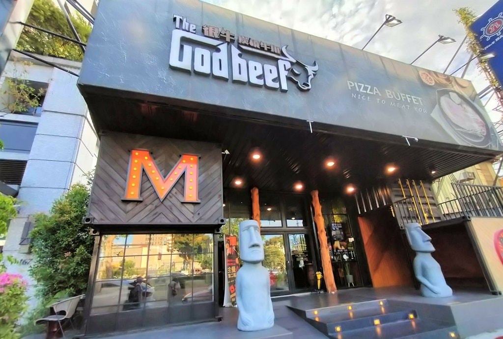 TGB很牛炭燒牛排崇德旗艦店