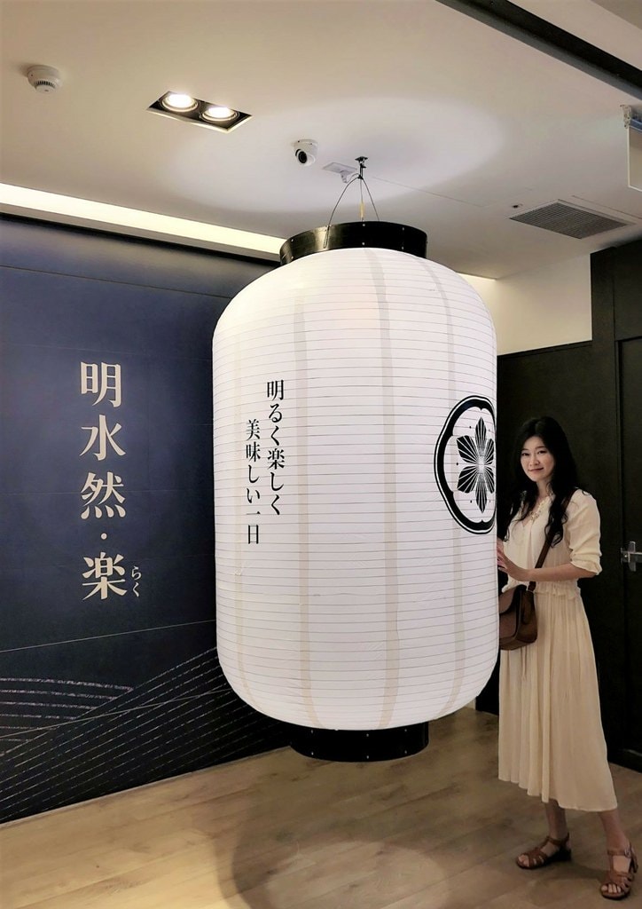 明水然・樂評價