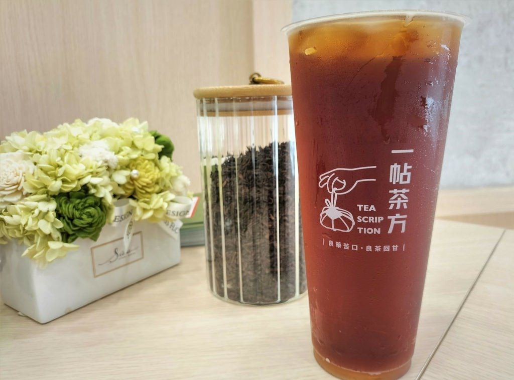 【小巨蛋飲料推薦】一帖茶方teascription 台北八德 小巨蛋附近手搖飲