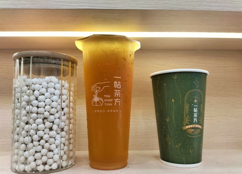 【小巨蛋飲料推薦】一帖茶方teascription 台北八德 【小巨蛋飲料推薦】一帖茶方teascription 台北八德