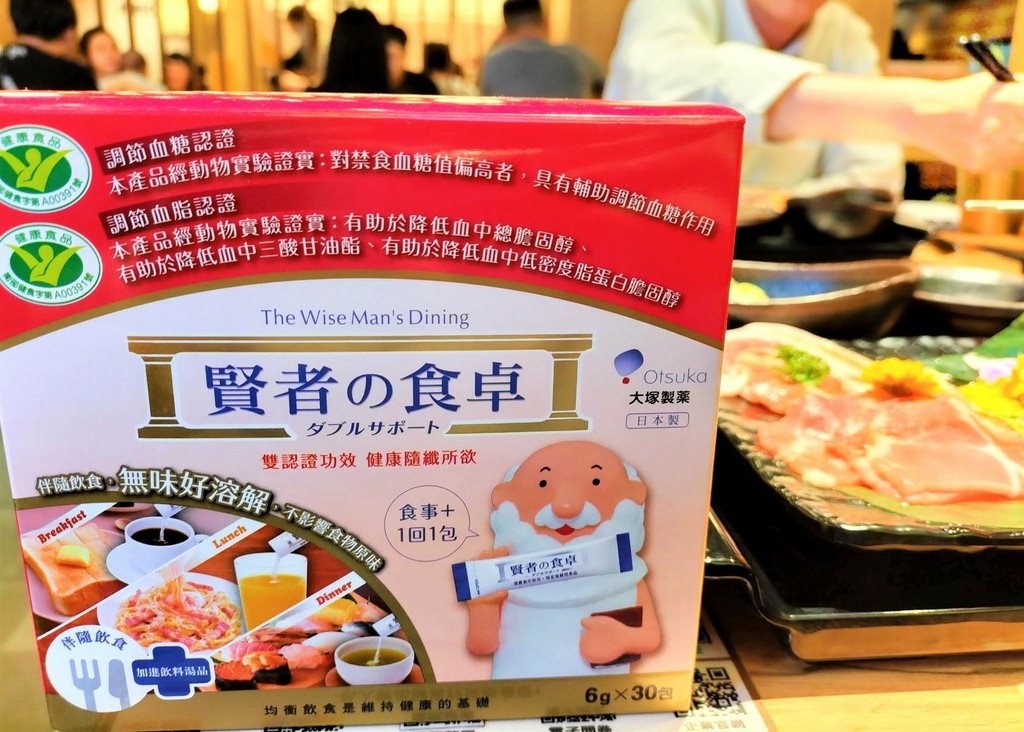 賢者之食桌ptt