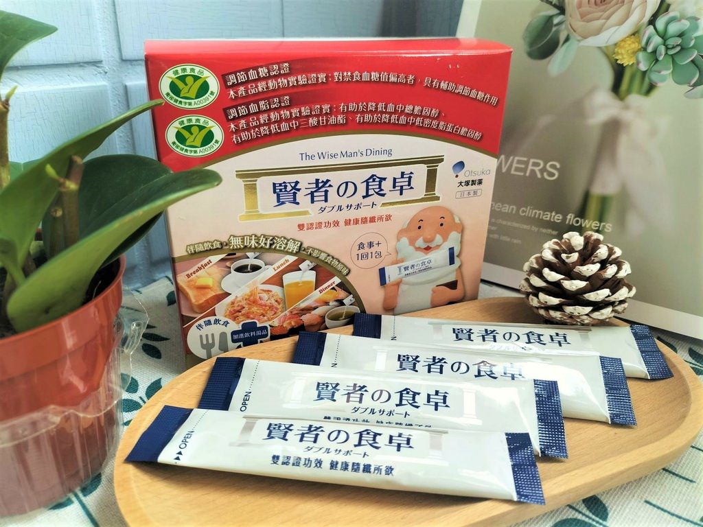 日本賢者之食桌