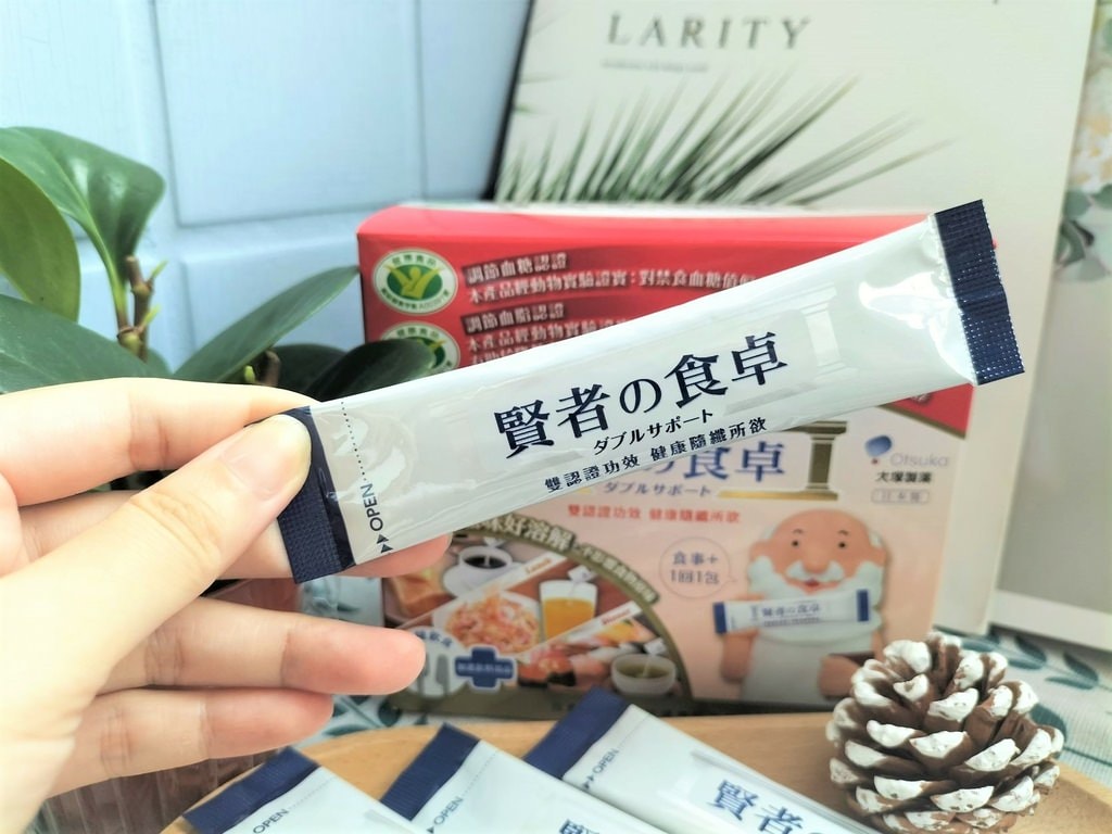 賢者之食桌