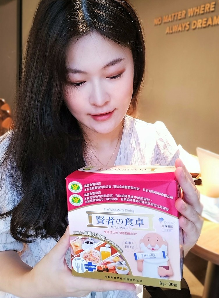 台日雙認證 膳食纖維補充