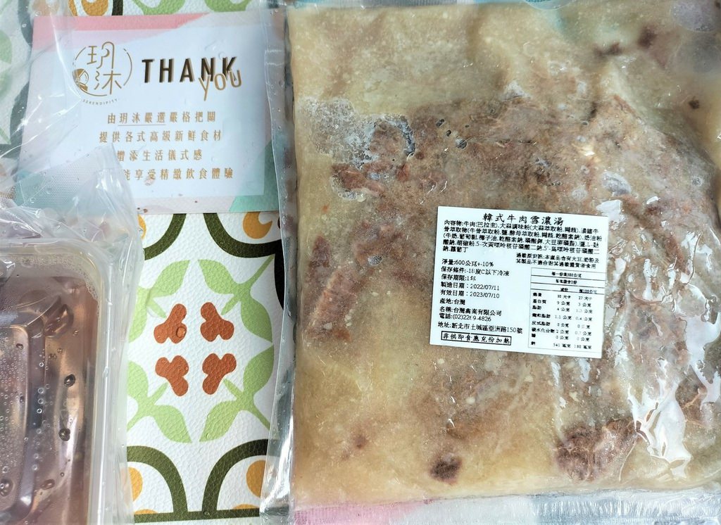 醬油蟹台北
