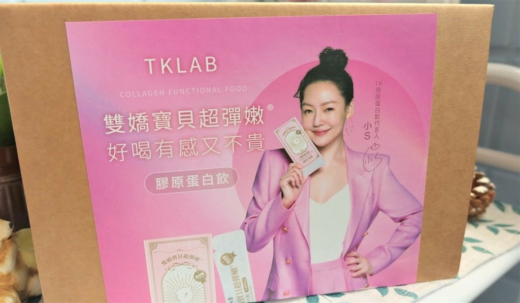 TKLAB膠原蛋白飲