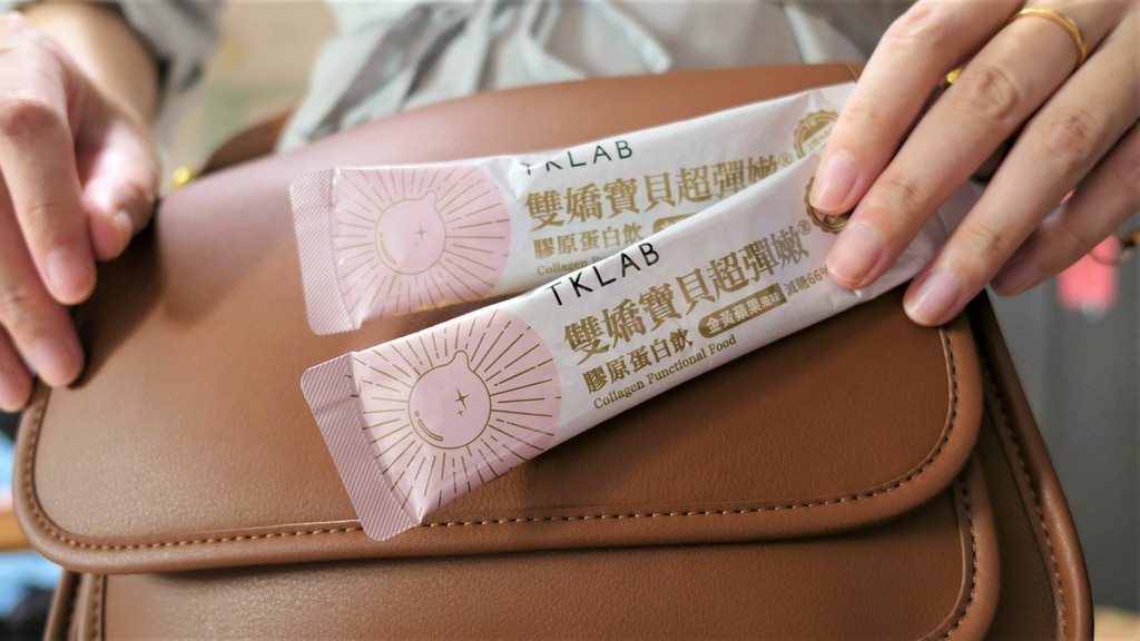 TKLAB膠原蛋白飲有效嗎