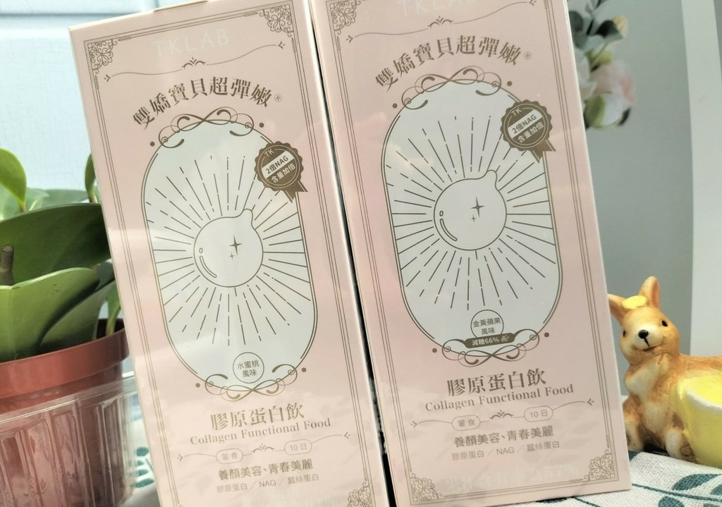 膠原蛋白有效嗎