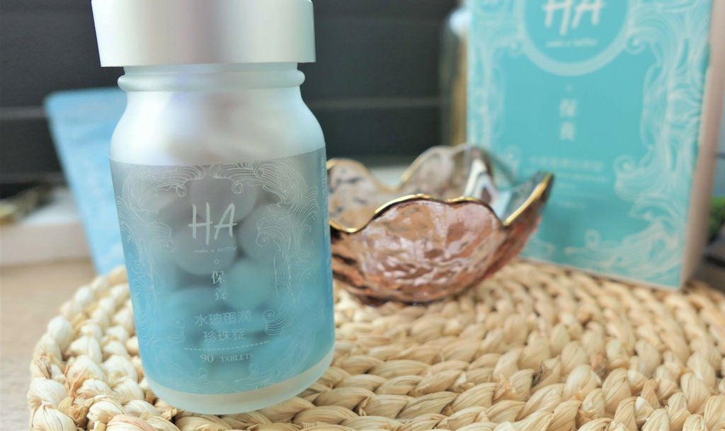 HA保養水波蛋潤珍珠錠