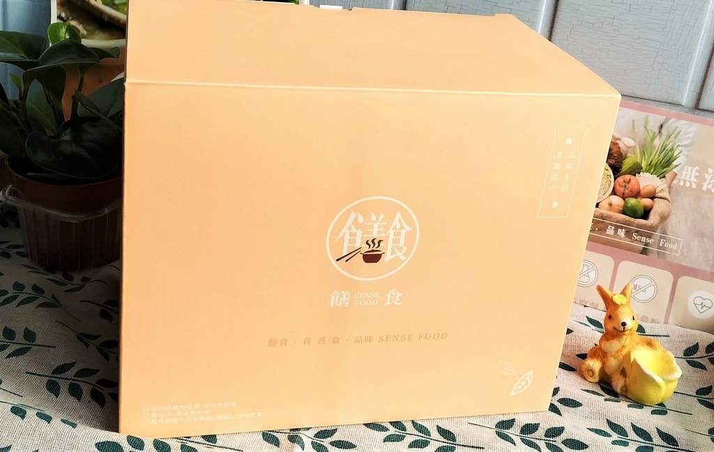 饍食・Sense Food低脂水餃