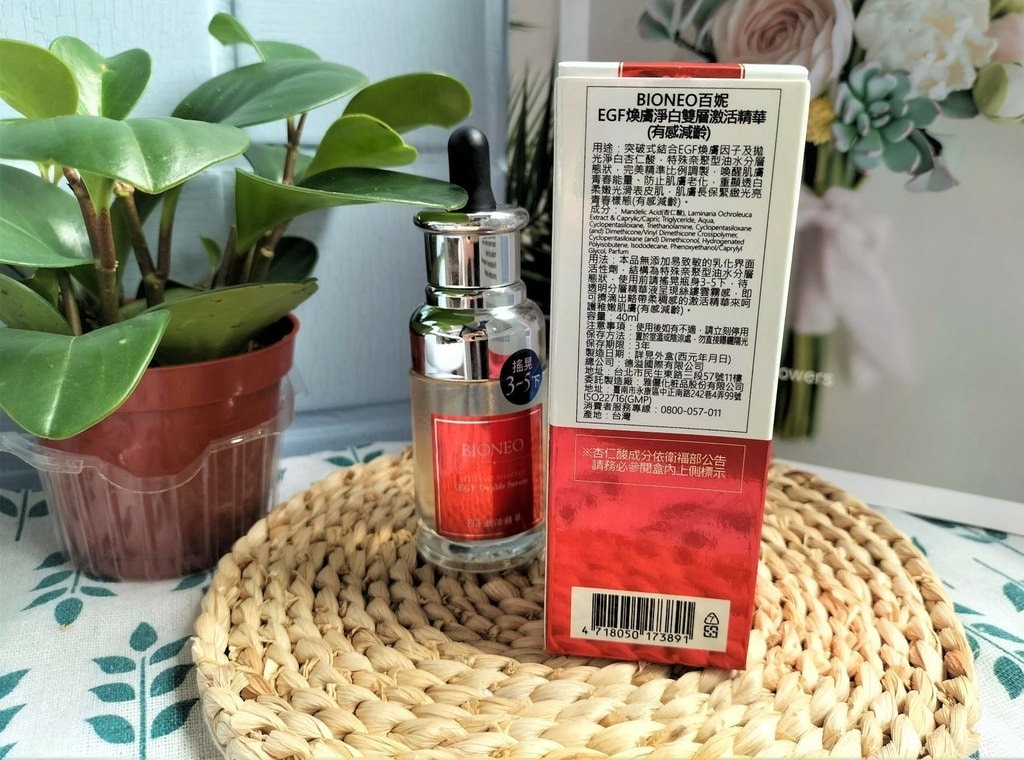 杏仁酸推薦