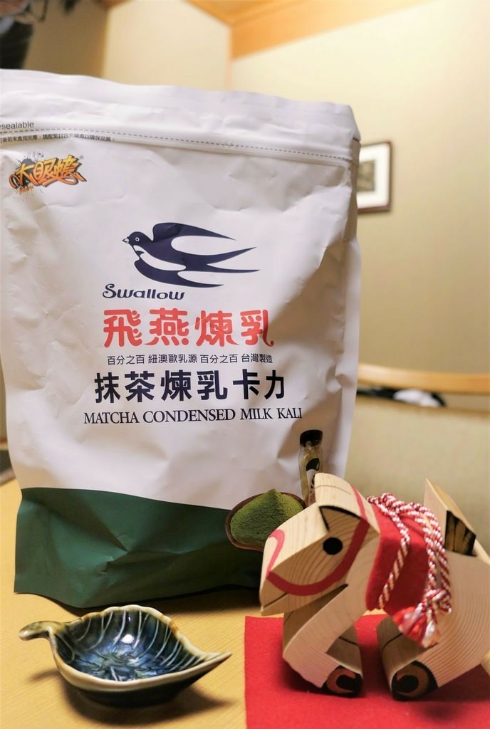 飛燕煉乳卡力好吃嗎
