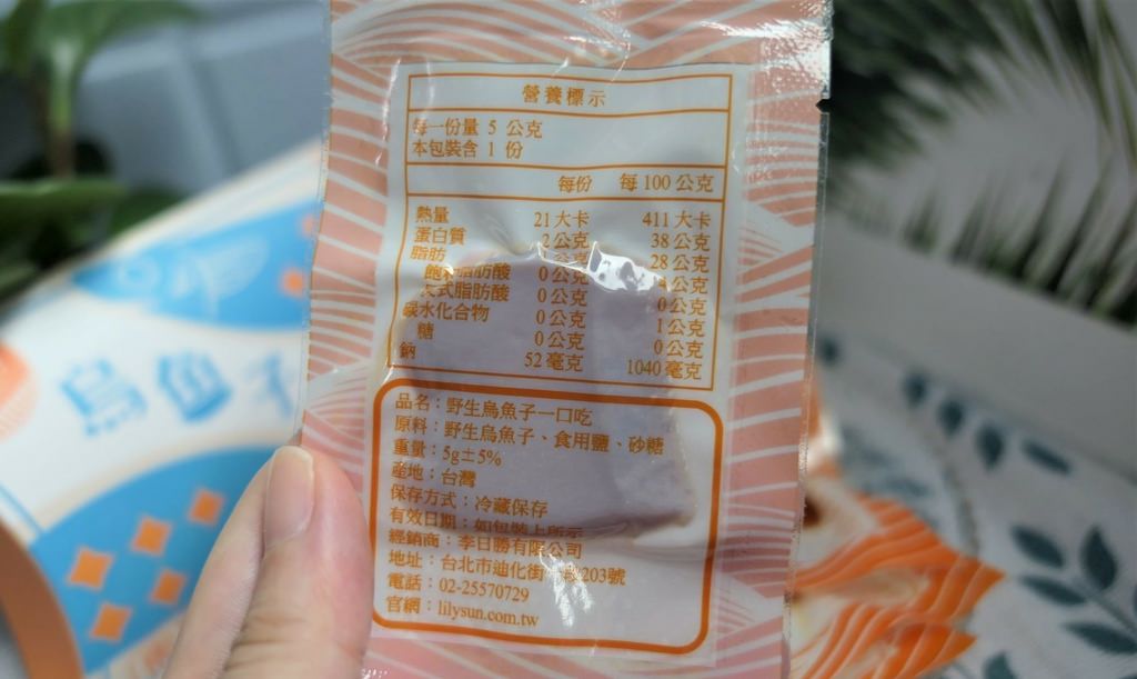 李日勝即時野生烏魚子一口吃隨手包