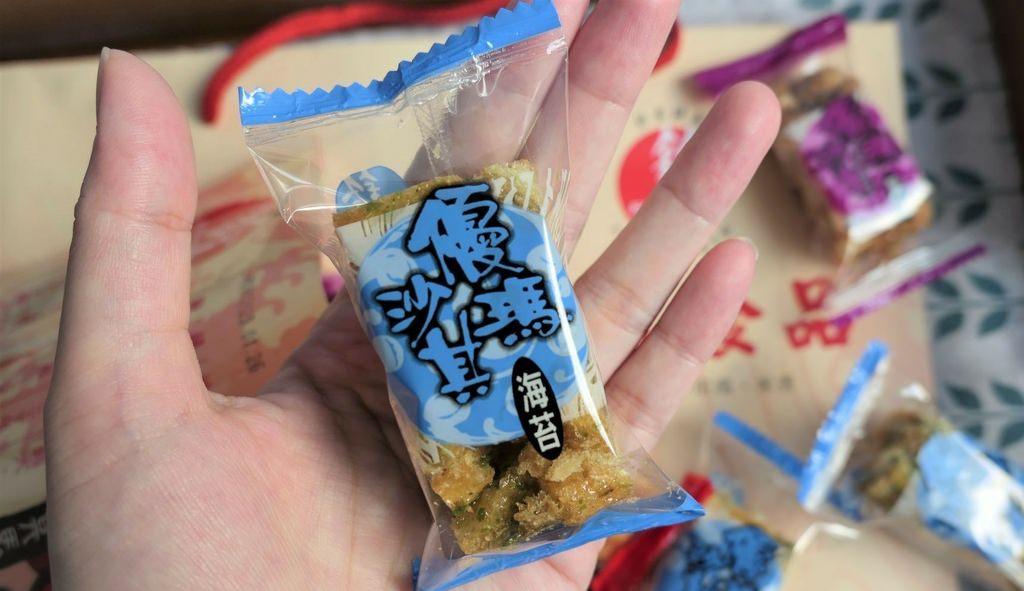 沙其馬推薦