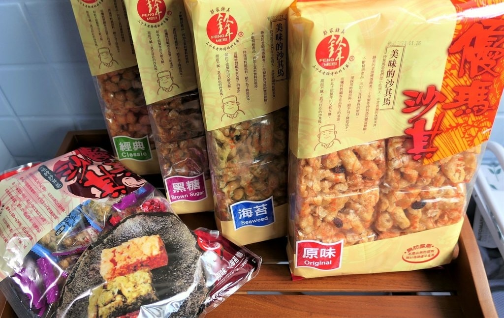 沙其馬推薦