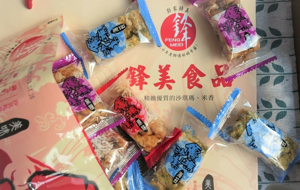 沙其馬推薦