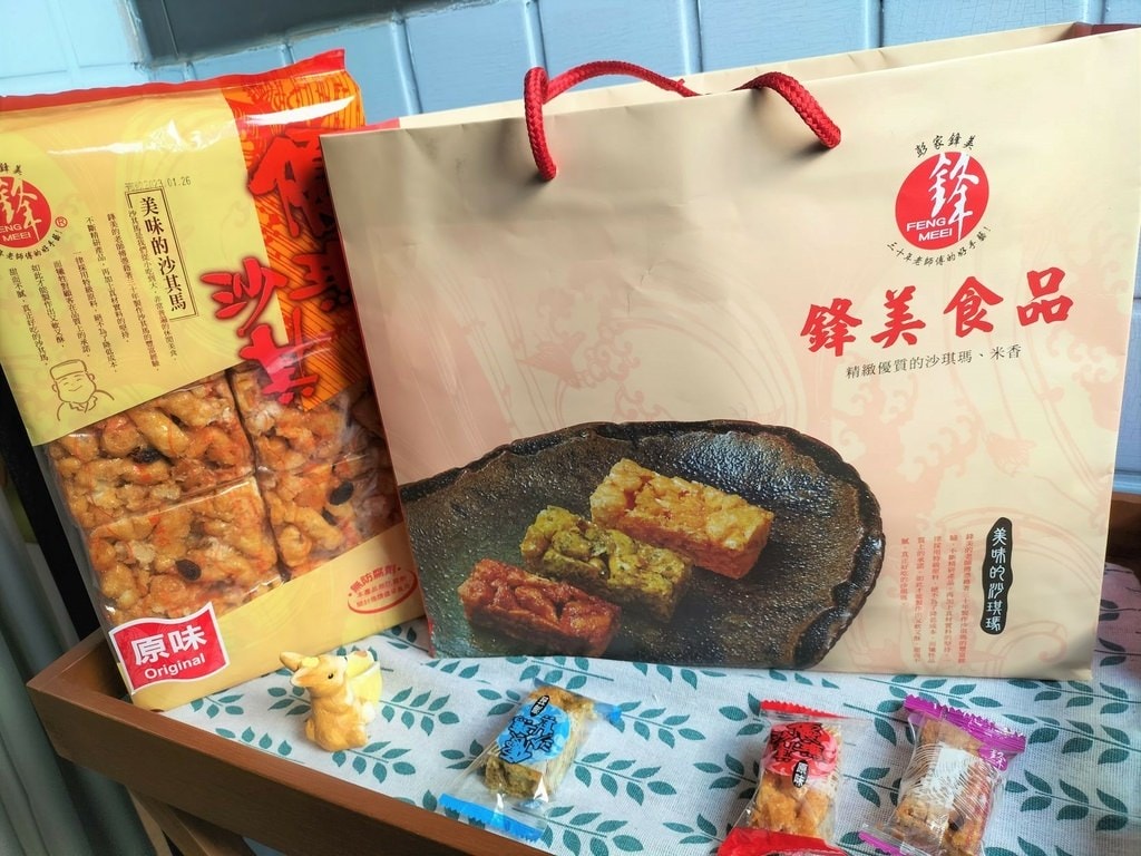 手工沙其馬