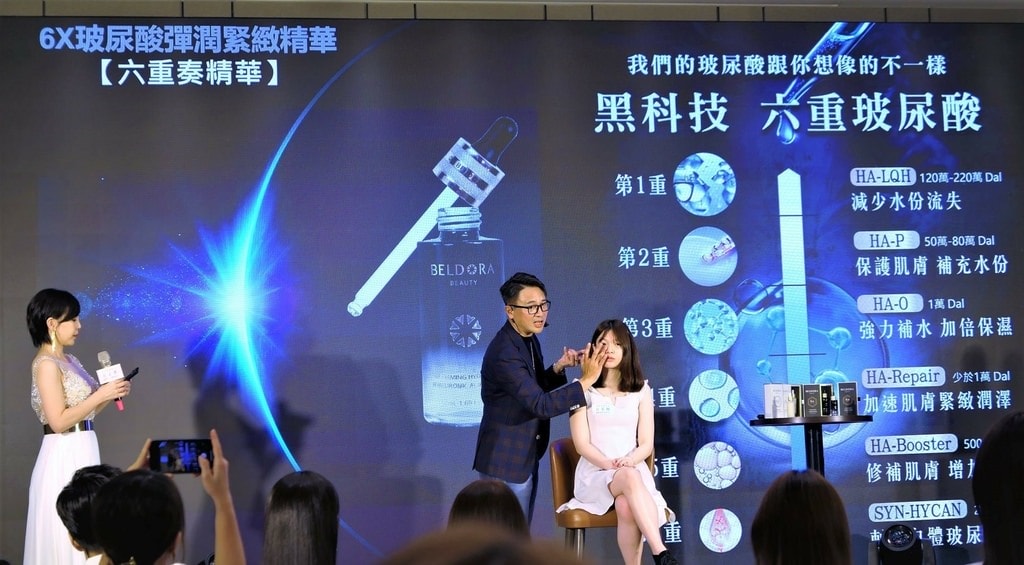 蓓朵娜新品
