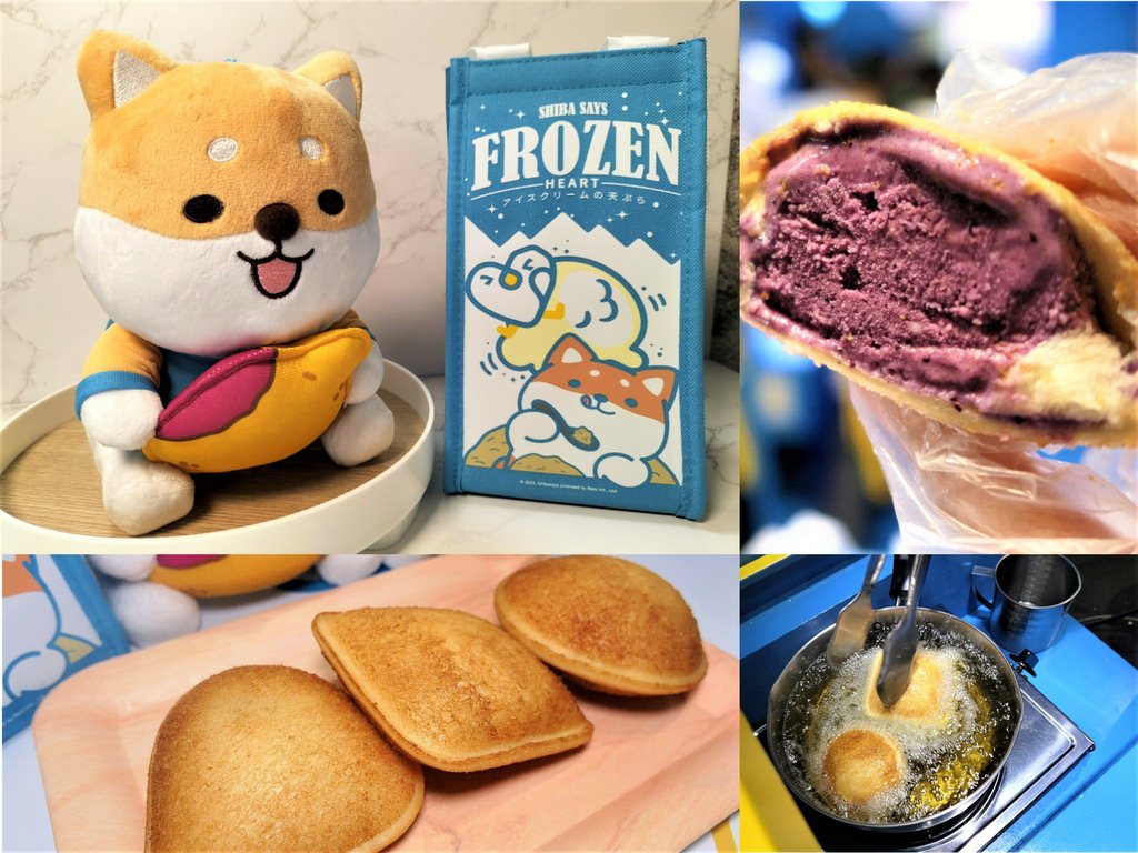 Frozen Heart凍心炸冰淇淋樂華夜市店