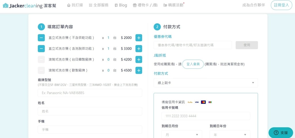 螢幕擷取畫面 2022-11-15 130604.jpg