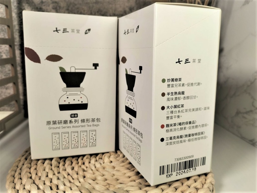 【茶包推薦】七三茶堂研磨條形茶包，神奇調合風味，久泡不苦澀