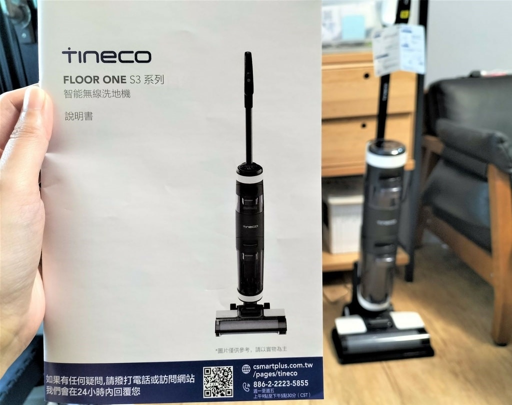 Tineco FLOOR ONE S3好用嗎