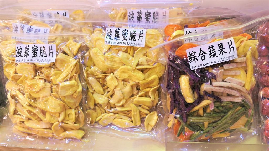  烏來伴手禮推薦