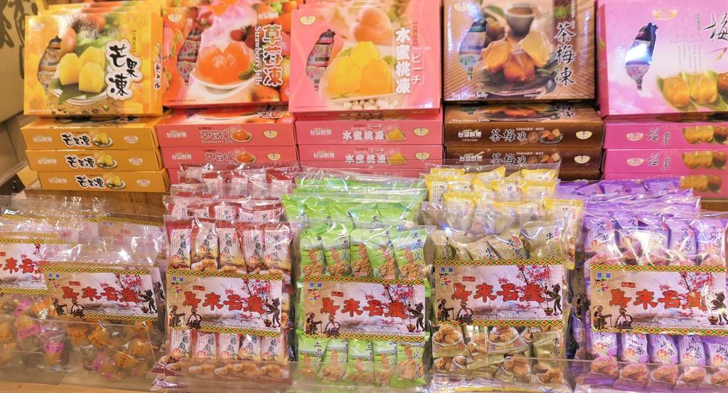  烏來必買伴手禮 