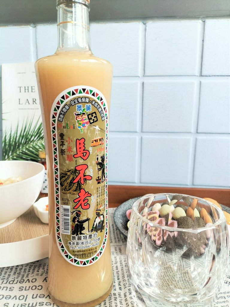 烏來必買伴手禮 馬不老小米酒