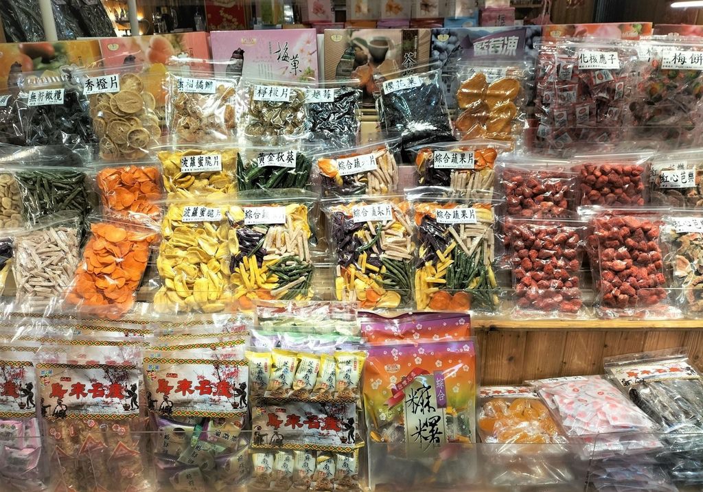 烏來土產