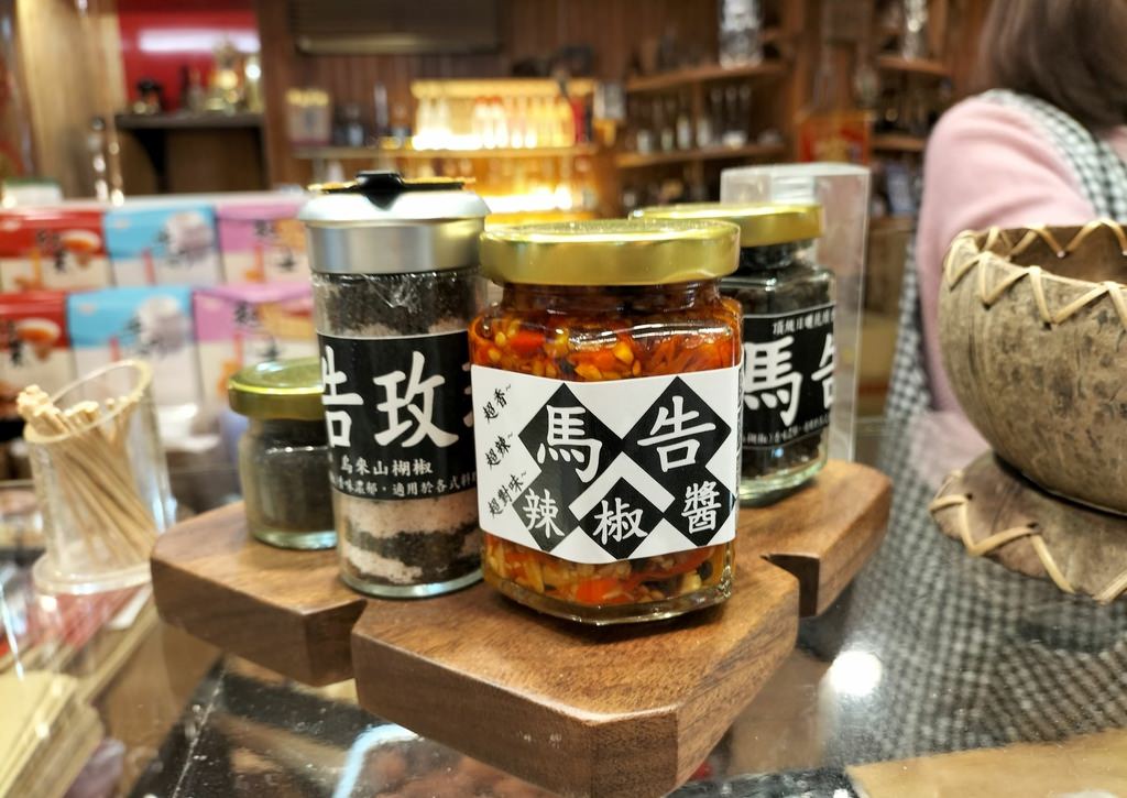 馬告辣椒醬