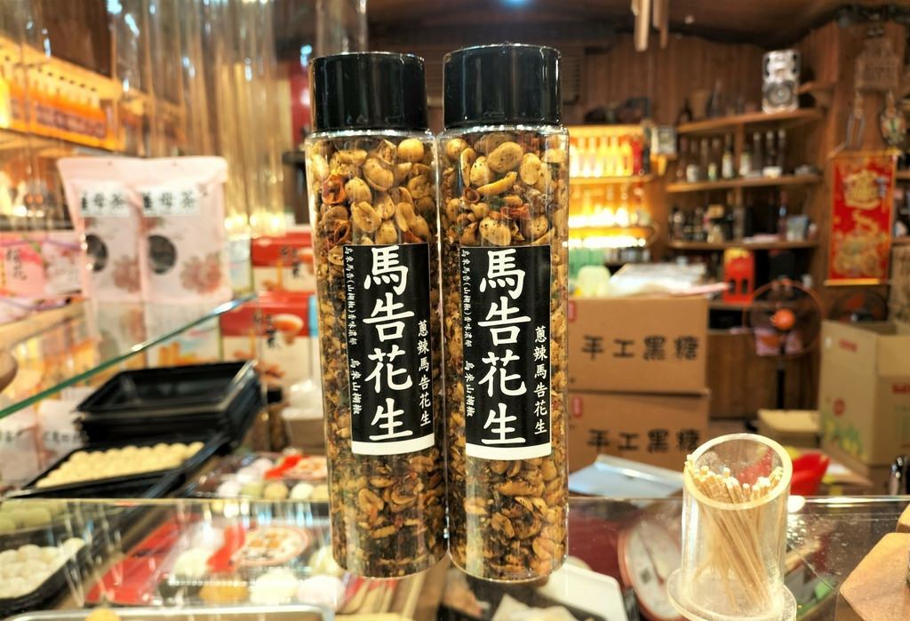 烏來必買伴手禮 